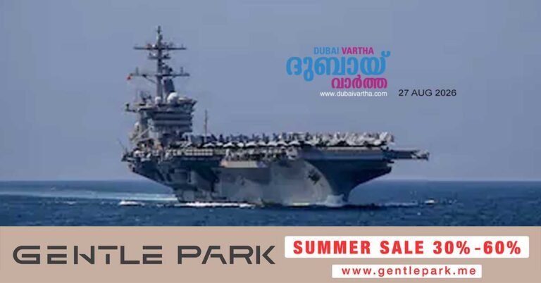 New US aircraft carrier to deploy to the Middle East_ report