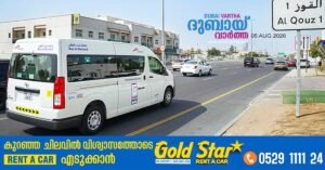 RTA adds three new areas to Dubai Bus-On-Demand network