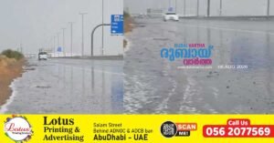 Heavy rain in various parts of Sharjah.