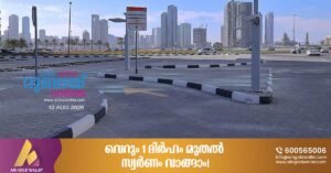 Sharjah Municipality expands parking facilities in Al Khan and Al Majaz.