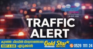 closure of Ali bin Abi Talib Street until August 29