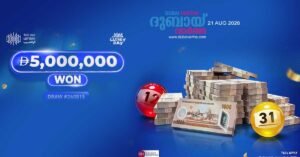 The UAE Lottery Celebrates Its Third AED 5 Million Winner as Mega Prizes Keep Coming