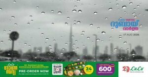 Rain and fog are likely in various parts of Saudi Arabia this week; temperatures could rise up to 49°C.