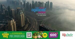 Amidst intense heat, there is a possibility of rain and humidity in various places!