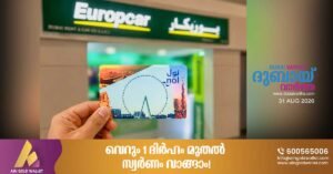 Residents can avail a discount of up to 40% on car rental services starting September 1 by using the Nol travel card.