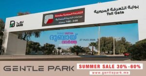 Prophet's Birthday Holiday_ Free parking and free toll announced in Abu Dhabi.