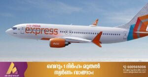 Air India Express expands routes to Navi Mumbai, Indore, Lucknow with direct flights from Abu Dhabi