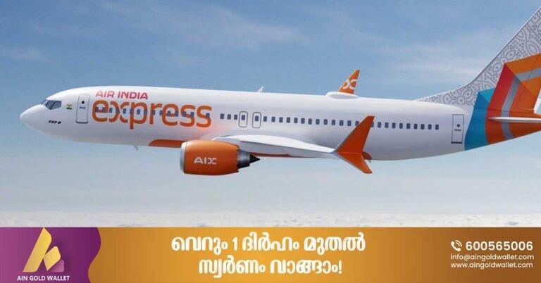 Air India Express expands routes to Navi Mumbai, Indore, Lucknow with direct flights from Abu Dhabi