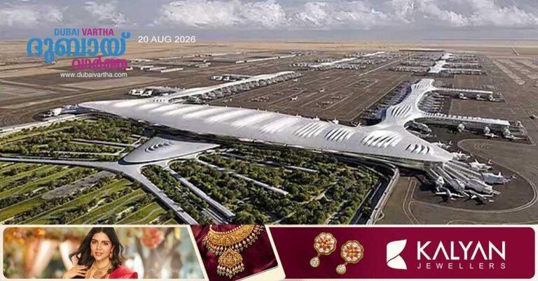 Dubai’s Al Maktoum Airport to have world's largest automated people mover system