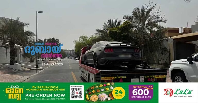Dubai Police seize 497 vehicles for accumulated traffic fines in first half of 2026