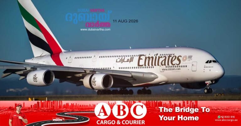 Emirates offers unlimited free date changes to Dubai as travel flexibility expands