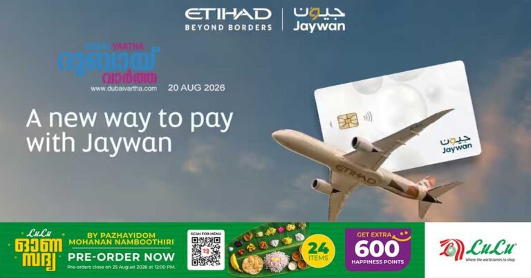 Etihad Airways has started accepting 'Jaiwan' cards for ticket bookings.