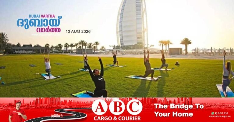 Dubai's '30 Minutes of Exercise for 30 Days': Dubai Fitness Challenge Starts October 31