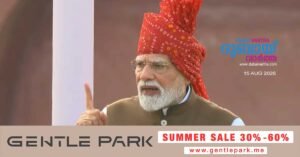 India will be transformed into a developed nation by the time it celebrates its 100th Independence Day in 2047- Prime Minister Narendra Modi at the 80th Independence Day celebrations.