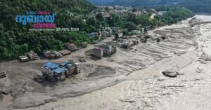 India recovers 7 bodies swept downstream after Nepal floods