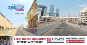 Dubai’s Roads and Transport Authority has opened a new bridge near Dubai World Trade Centre,