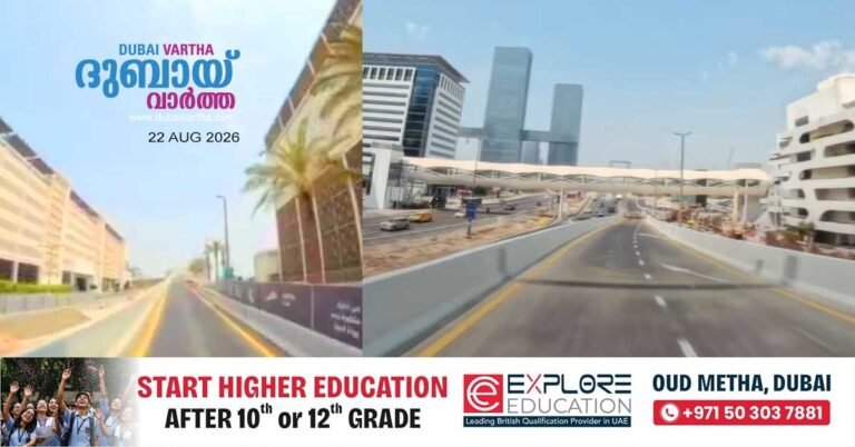 Dubai’s Roads and Transport Authority has opened a new bridge near Dubai World Trade Centre,