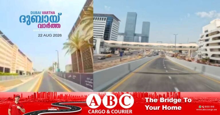 Dubai’s Roads and Transport Authority has opened a new bridge near Dubai World Trade Centre,
