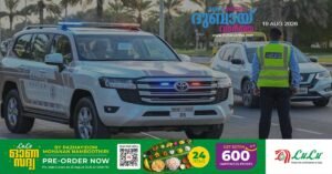 Sharjah Police launches doorstep service for vehicle number plate handover!