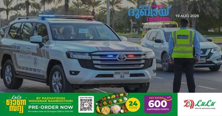 Sharjah Police launches doorstep service for vehicle number plate handover!