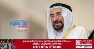 Sharjah Ruler issues message to youth on International Youth Day.