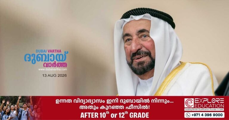 Sharjah Ruler issues message to youth on International Youth Day.