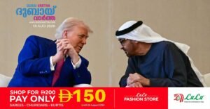 UAE President receives phone call from US President