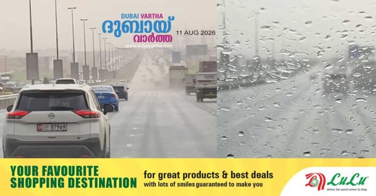 Rain on Dubai-Sharjah Emirates Road: Cautionary warning for drivers.