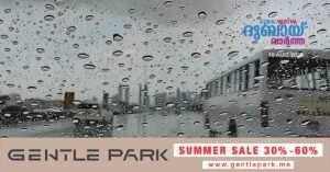 Temperatures could rise up to 50°C today; the Meteorological Department also forecasts a possibility of rain.