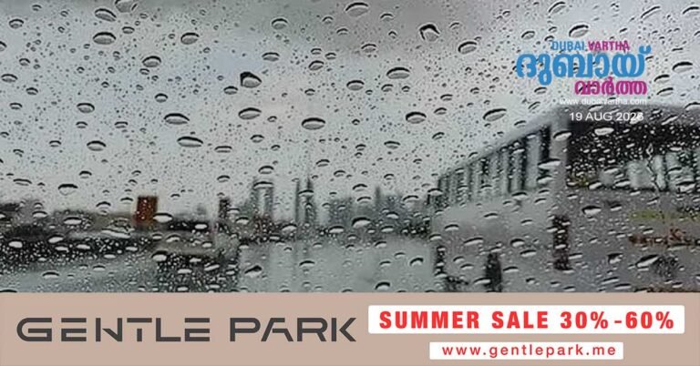 Temperatures could rise up to 50°C today; the Meteorological Department also forecasts a possibility of rain.
