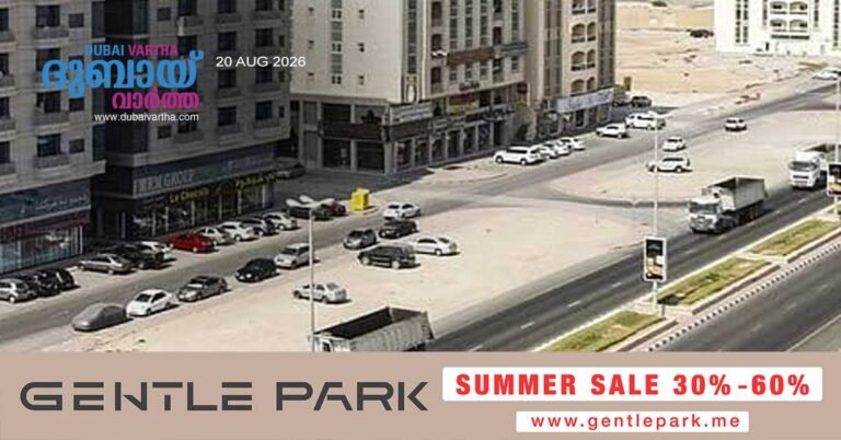 Umm Al Quwain residents warned against fake rental advertisements during the holiday season.