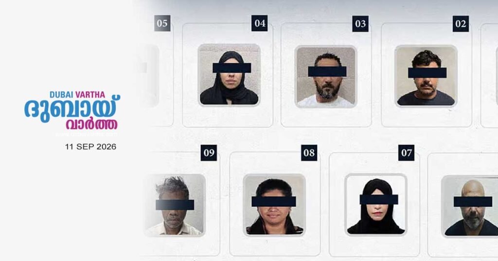 UAE foils plots to smuggle 19 people across its borders