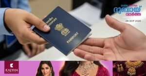 A new tender has been invited for Indian consular services