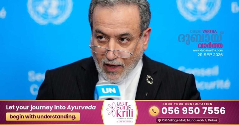 US-Iran peace move: Iran says it is awaiting the US response via Qatar.