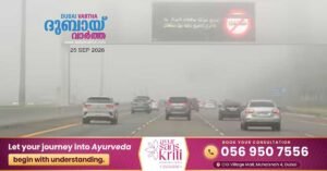 A warning has been issued to drivers in Abu Dhabi due to heavy fog.