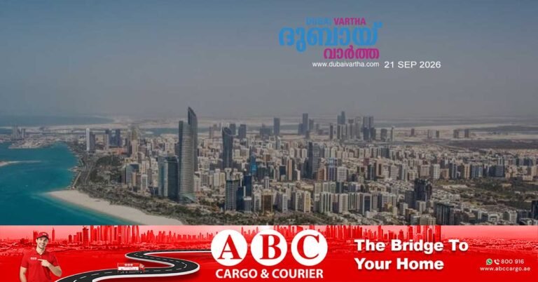 Abu Dhabi introduces mandatory greenhouse gas verification system for facilities