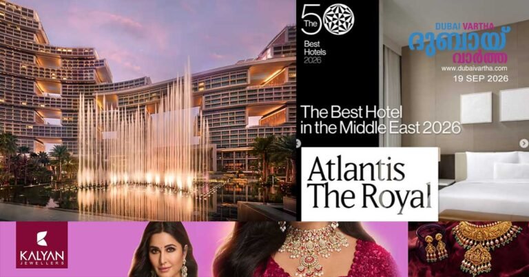 Dubai's Atlantis The Royal ranks 4th in 50 Best Hotels 2026