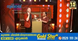 Big Ticket Abu Dhabi: Pakistani man wins Dh15 million grand prize in live draw