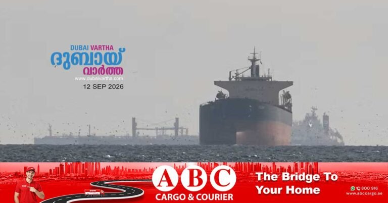 US limits air defence time slots for tankers sailing through Hormuz