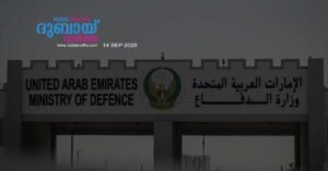 Two Ministry of Defence sources confirmed that soldiers died during this training exercise.