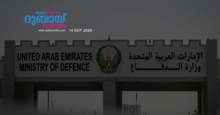 Two Ministry of Defence sources confirmed that soldiers died during this training exercise.