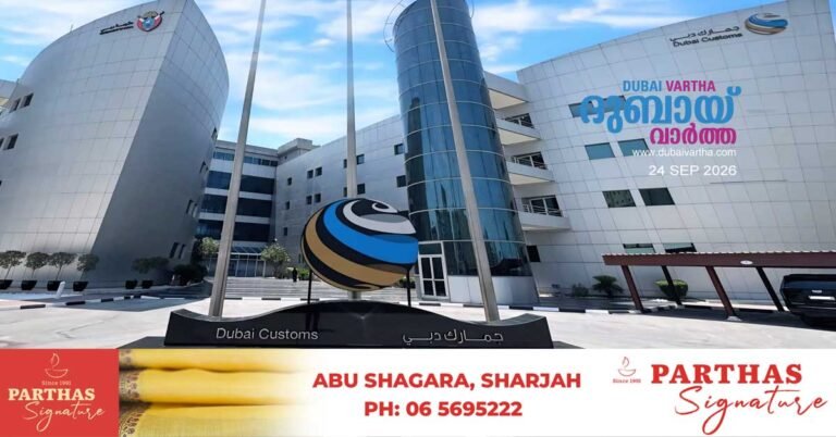 Dubai Customs extends customs duty suspension by 60 days to ease trade costs