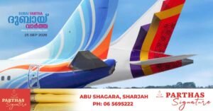 Air India and flydubai to join forces; enhanced travel convenience for Indian passengers.