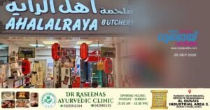 Food safety violation_ Establishment shut down in Abu Dhabi.