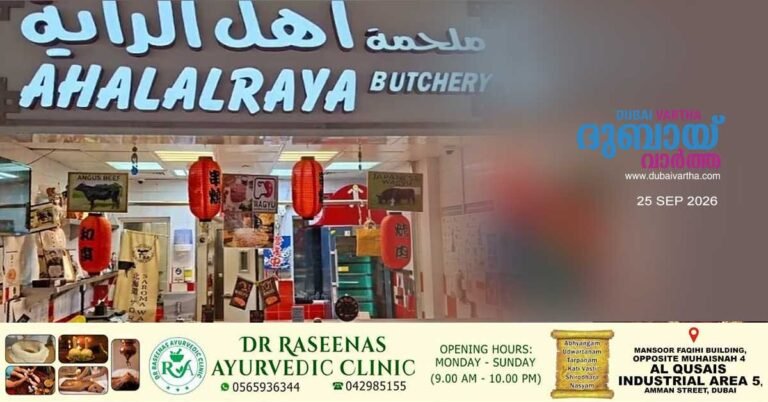 Food safety violation_ Establishment shut down in Abu Dhabi.