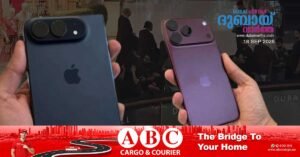 Apple store in Dubai Mall all set to sell iPhone 18 Pro