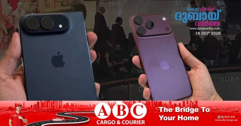Apple store in Dubai Mall all set to sell iPhone 18 Pro