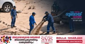 Incident of illegal chemical waste dumping in Dubai: 18 people arrested; 17 tankers seized.