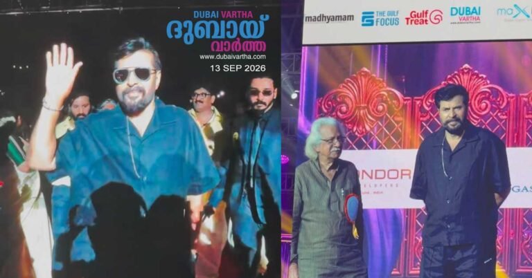 Royal Tribute: Gulf nations honor Mammootty's 50-year cinematic journey.