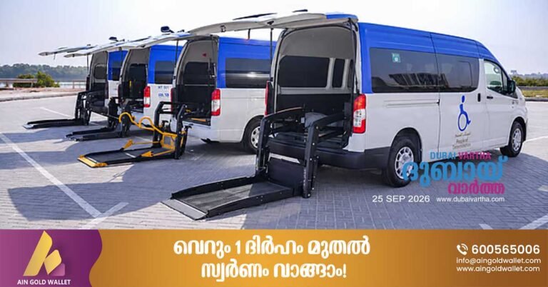 RAKTA doubles accessible taxi fleet in Ras Al Khaimah